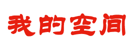 玛沁县新闻网